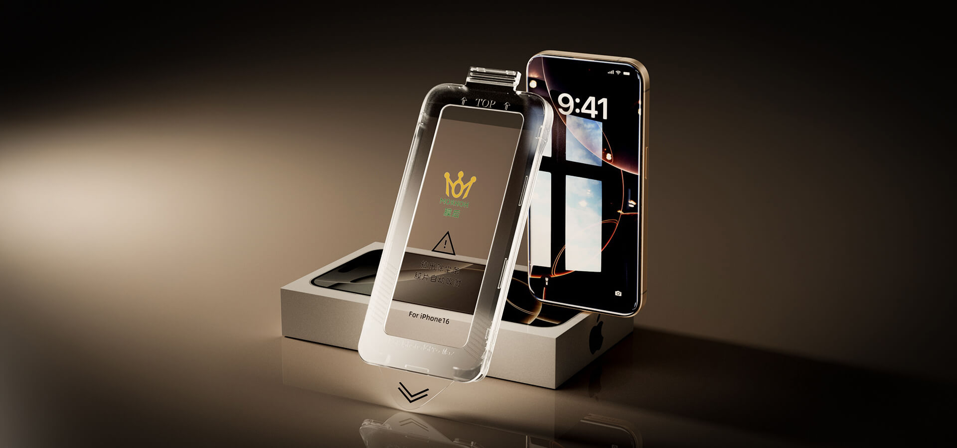 Mobile phone tempered glass
