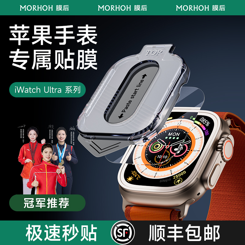 Why can the watch film we cover make the touch screen super sensitive?