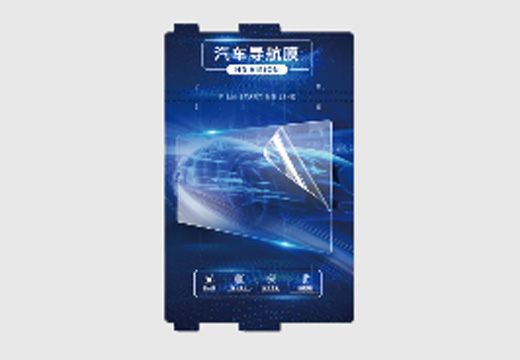 Blue light protection, healthy driving: eye protection technology of car center console film